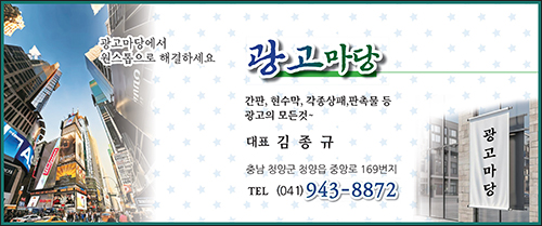 광고마당