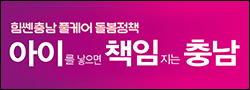 충남도청